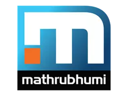 Mathrubumi